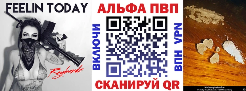 Как найти закладки Бирюч Конопля  Кокаин  Гашиш  A-PVP  АМФ  МЕФ 