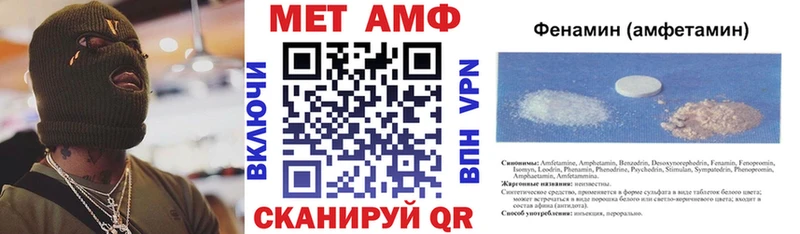 hydra онион  Бирюч  Амфетамин VHQ  где продают наркотики 