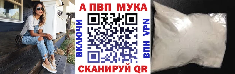 APVP СК  Бирюч 