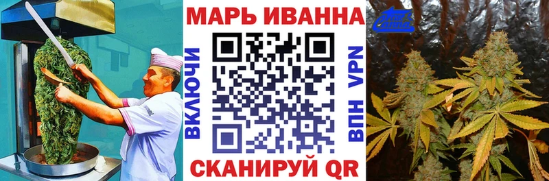наркота  Бирюч  мега как зайти  Печенье с ТГК конопля 