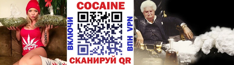 COCAIN Перу  Бирюч 