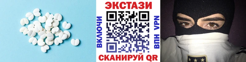 купить   Бирюч  ЭКСТАЗИ Дубай 