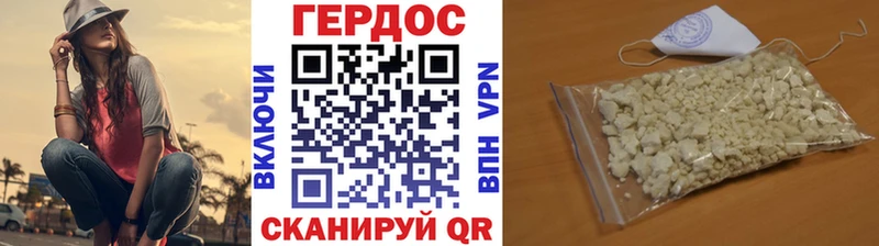 shop официальный сайт  Бирюч  ГЕРОИН хмурый 