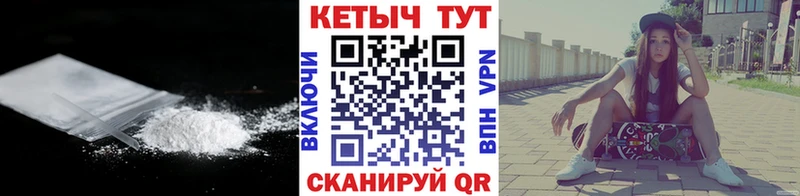 Кетамин VHQ  Бирюч 