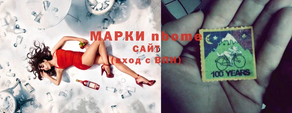 mdpv Алексеевка