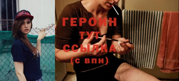 наркотики Алексин