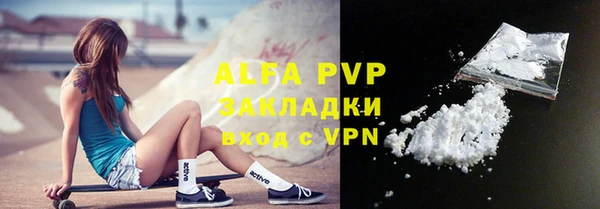 apvp Алзамай