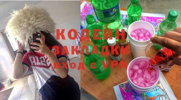 наркотики Алексин