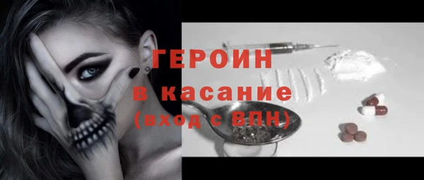 наркотики Алексин