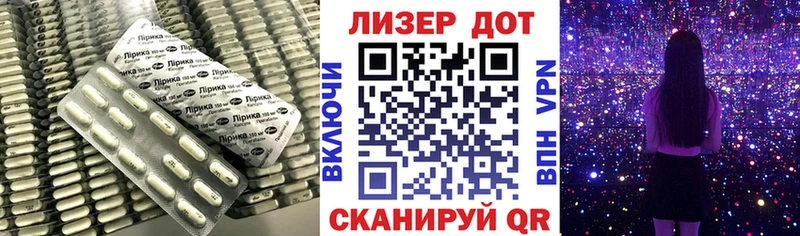 как найти закладки  Бирюч  Лсд 25 экстази ecstasy 