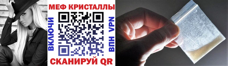 Мефедрон 4 MMC Бирюч