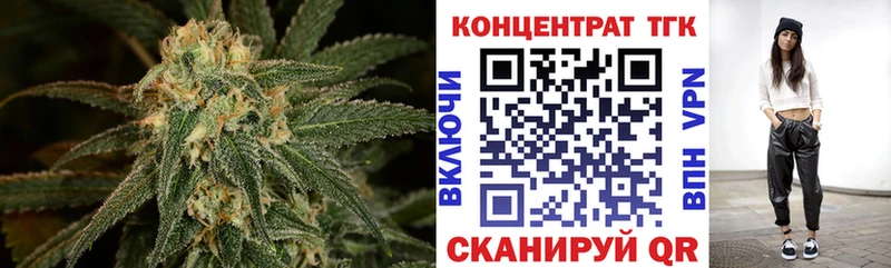 закладка  Бирюч  Дистиллят ТГК Wax 